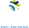 לוגו - מסע תיכון תורני לבנים -ירושלים